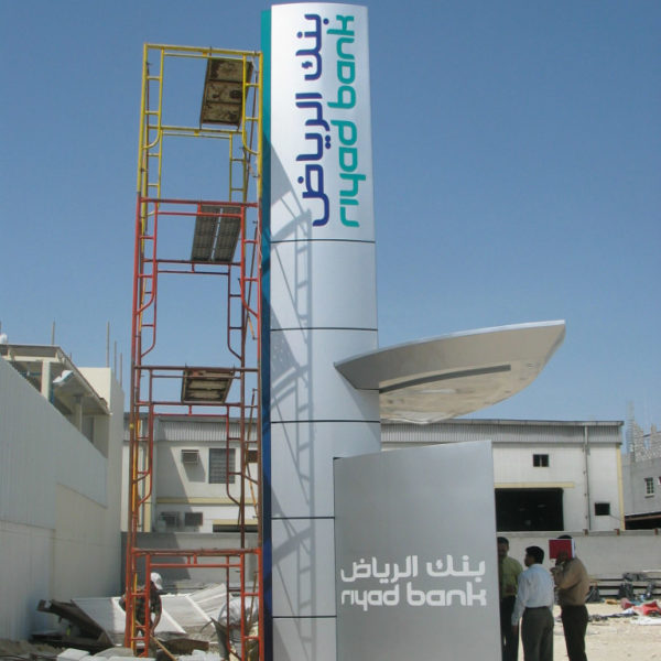 Riyad Bank