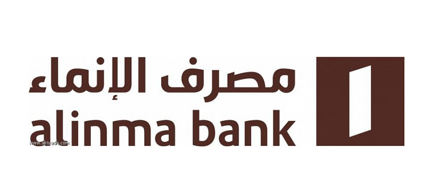 Alinma Bank